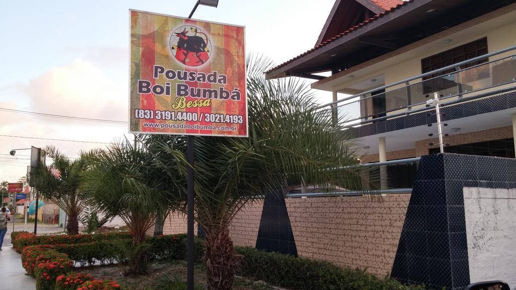 Pousada Boi Bumba Bessa João Pessoa 外观 照片